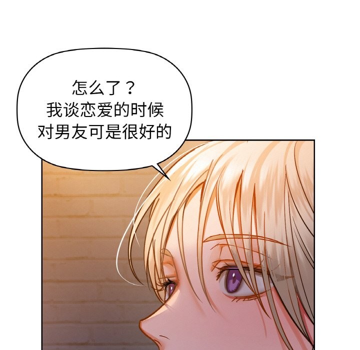 125P - 咖啡因