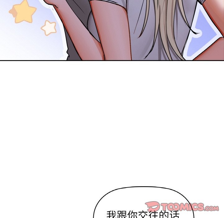 129P - 咖啡因