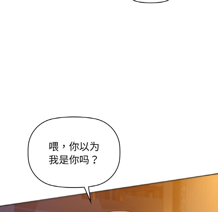 132P - 咖啡因