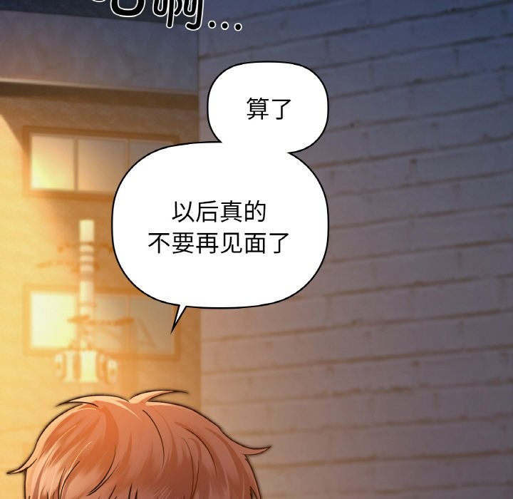 135P - 咖啡因