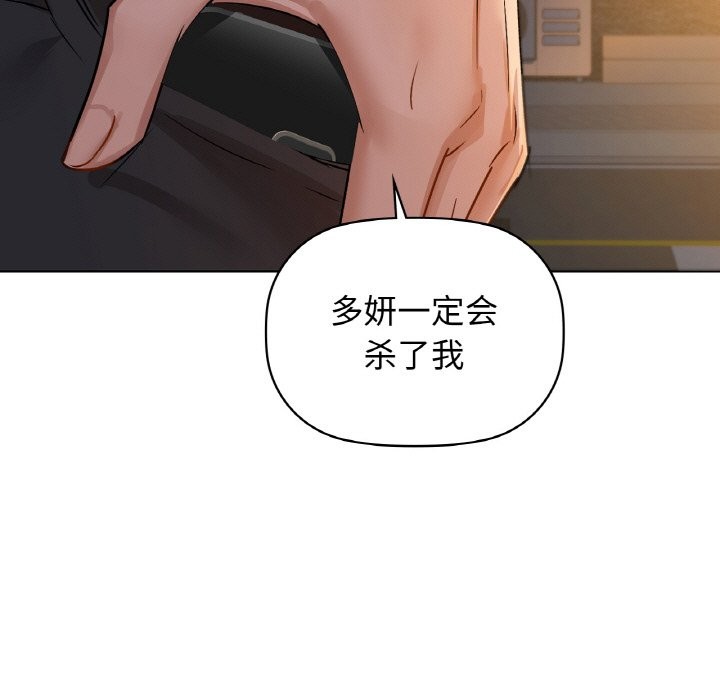 139P - 咖啡因