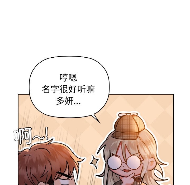 140P - 咖啡因