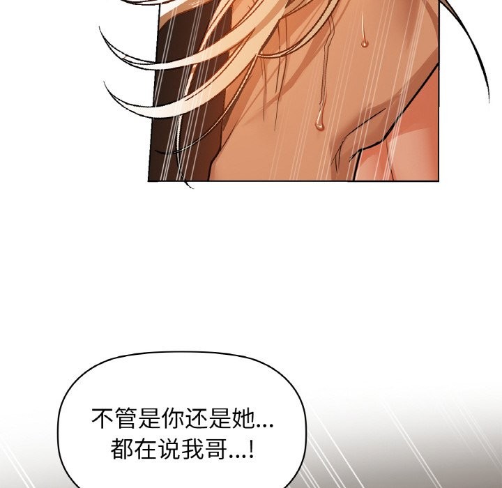 35P - 咖啡因