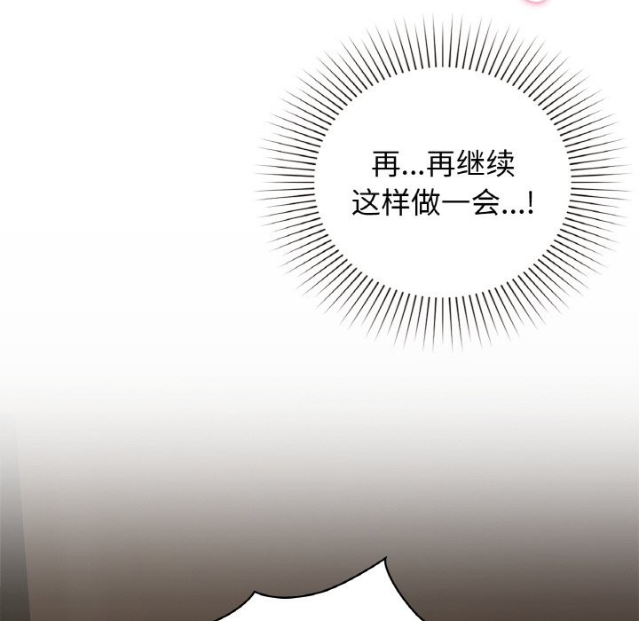 54P - 咖啡因