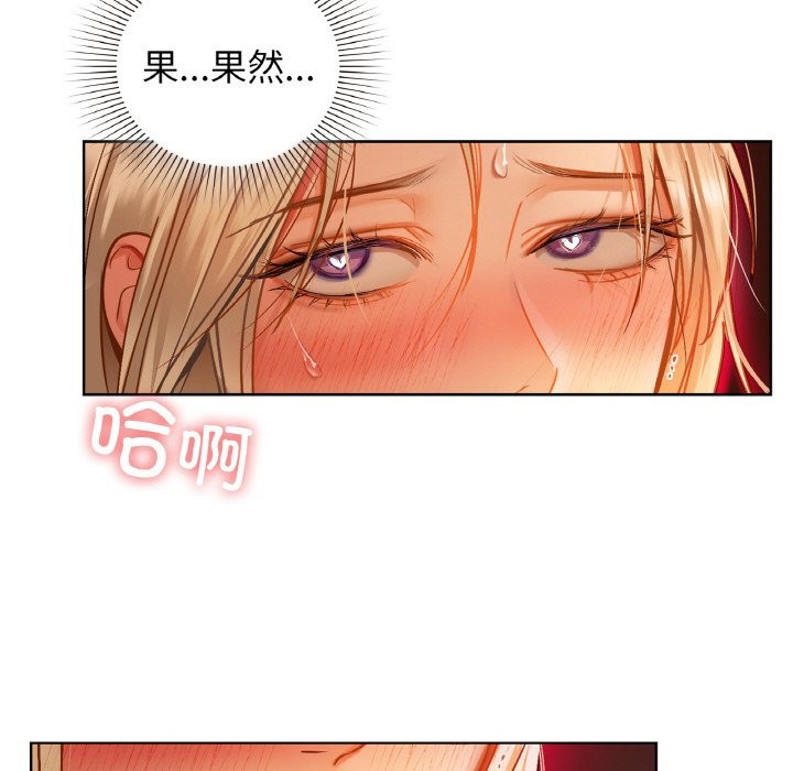 5P - 咖啡因