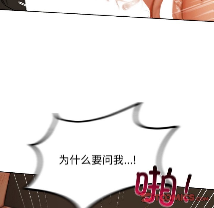 66P - 咖啡因