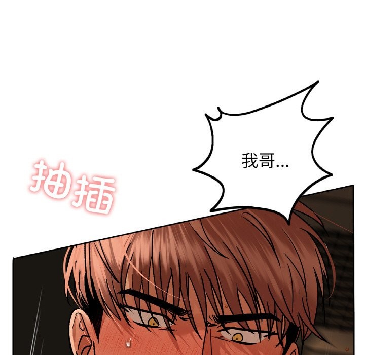 69P - 咖啡因