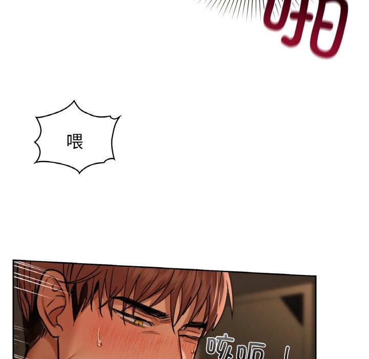 74P - 咖啡因