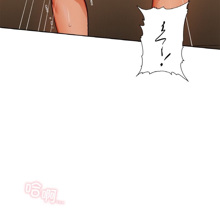 82P - 咖啡因