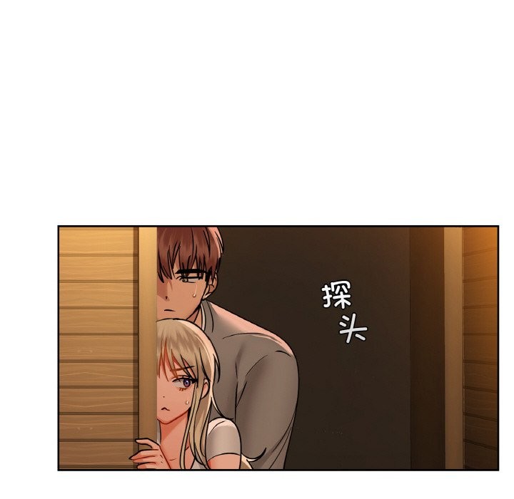 92P - 咖啡因