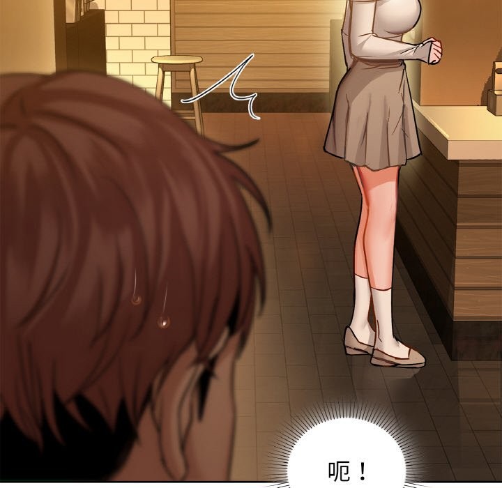 94P - 咖啡因