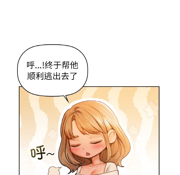 99P - 咖啡因