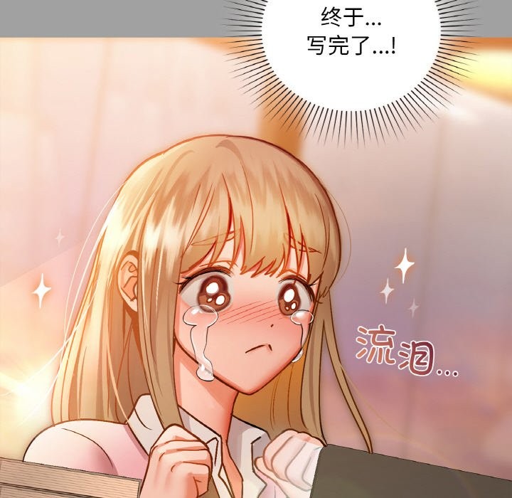 104P - 咖啡因