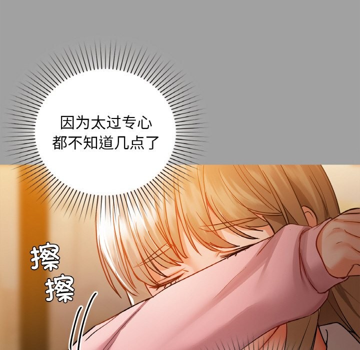 106P - 咖啡因