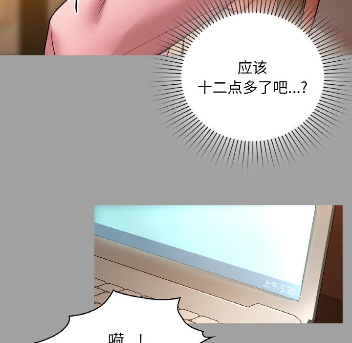 107P - 咖啡因