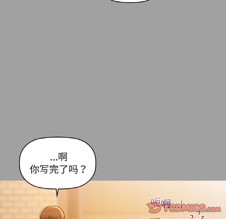 111P - 咖啡因
