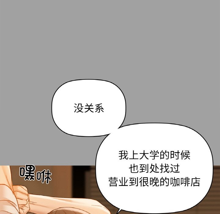 113P - 咖啡因