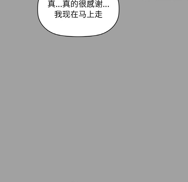 115P - 咖啡因