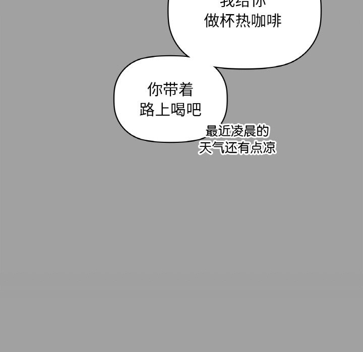 118P - 咖啡因
