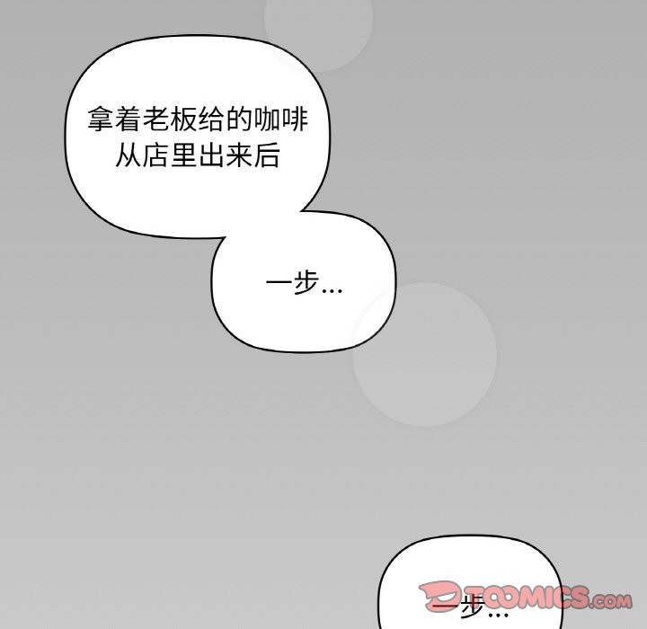 123P - 咖啡因