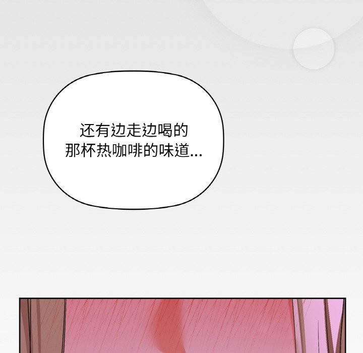 125P - 咖啡因