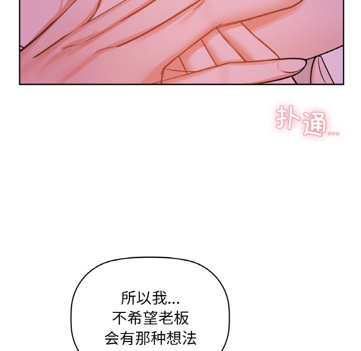 127P - 咖啡因