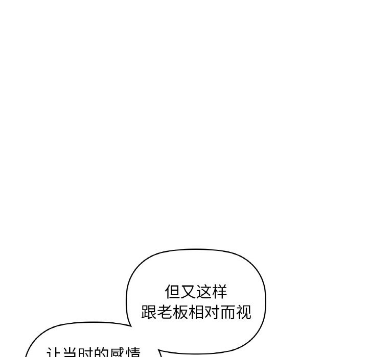 137P - 咖啡因