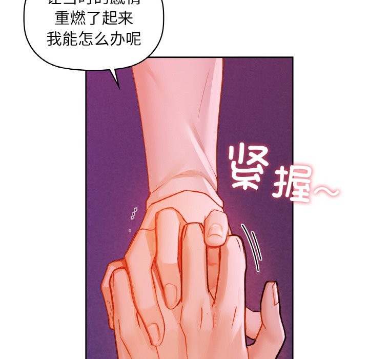 138P - 咖啡因