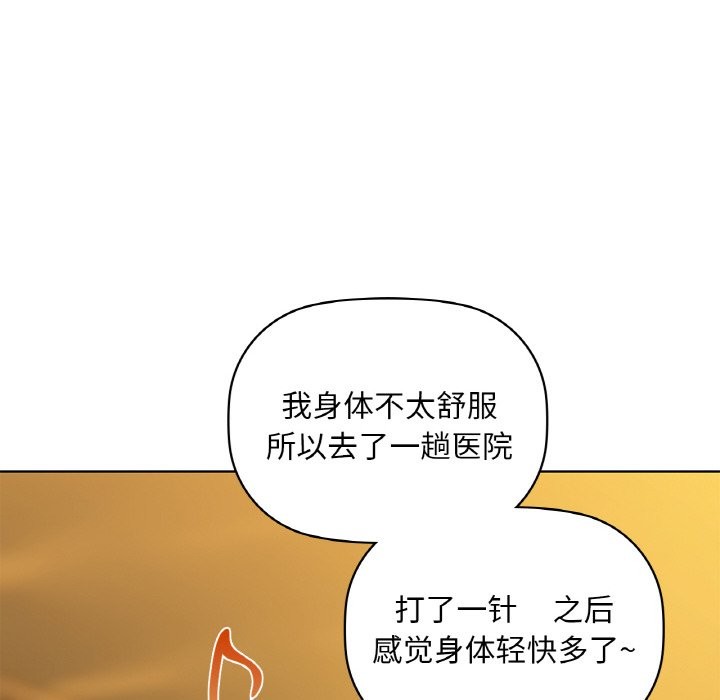 16P - 咖啡因