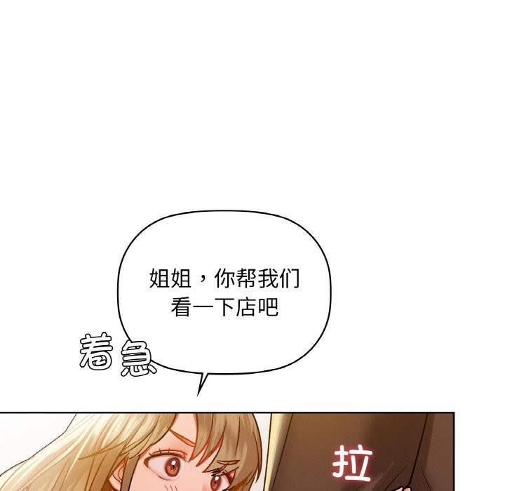 19P - 咖啡因