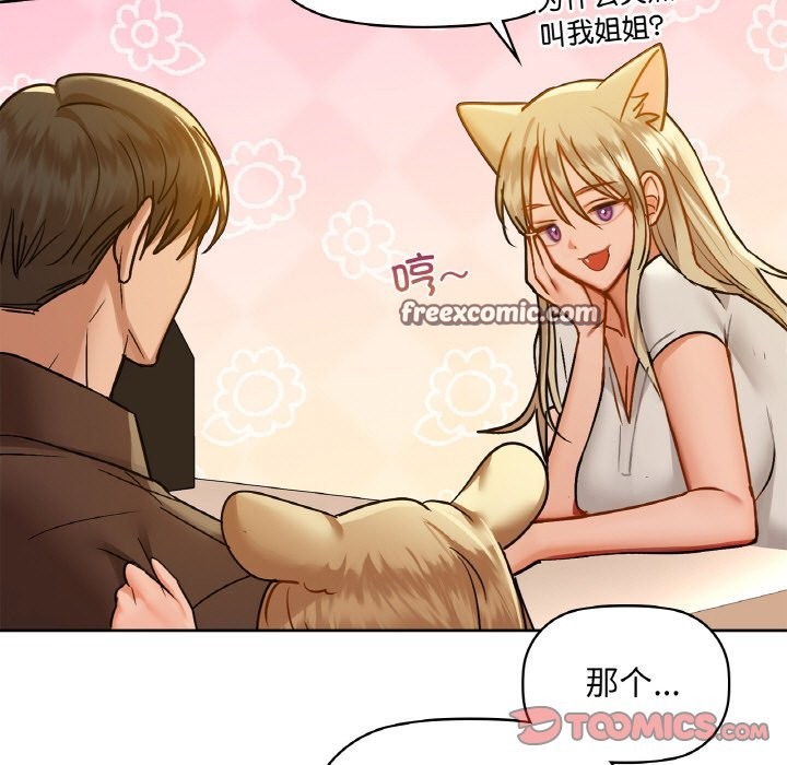 21P - 咖啡因
