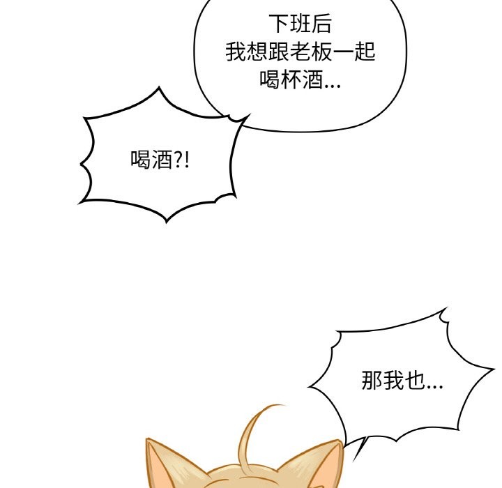 22P - 咖啡因