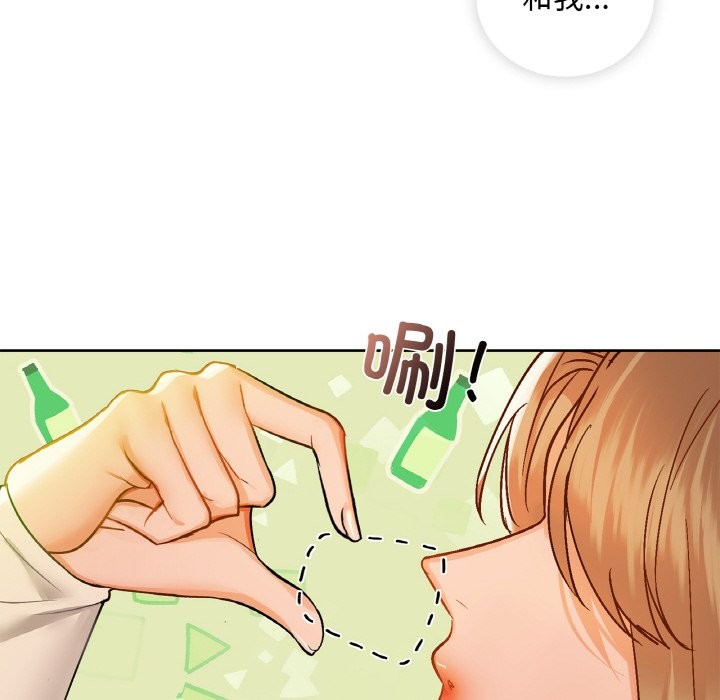 28P - 咖啡因