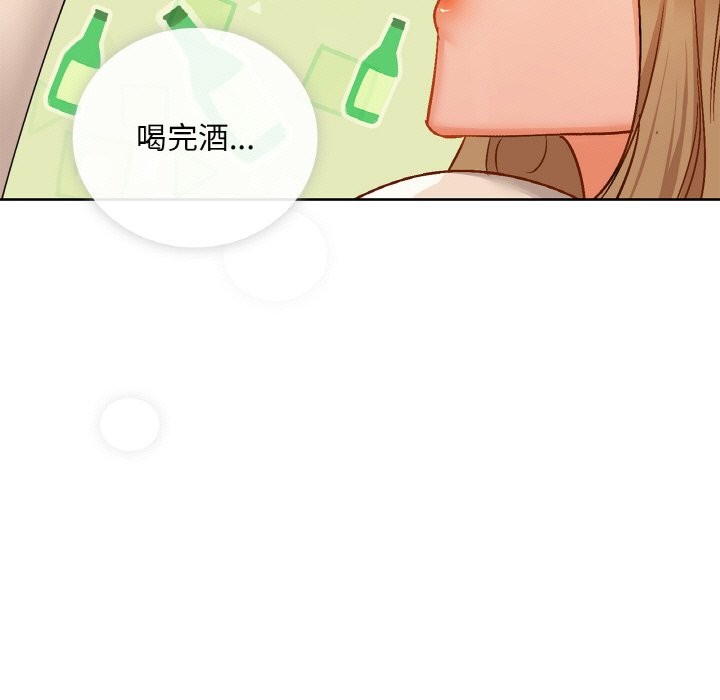 29P - 咖啡因