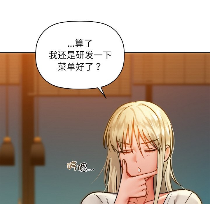 35P - 咖啡因