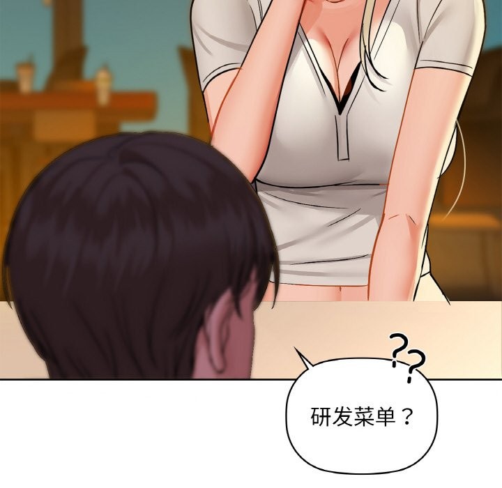 36P - 咖啡因