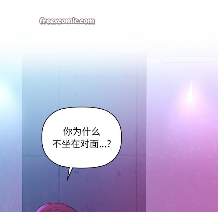 42P - 咖啡因
