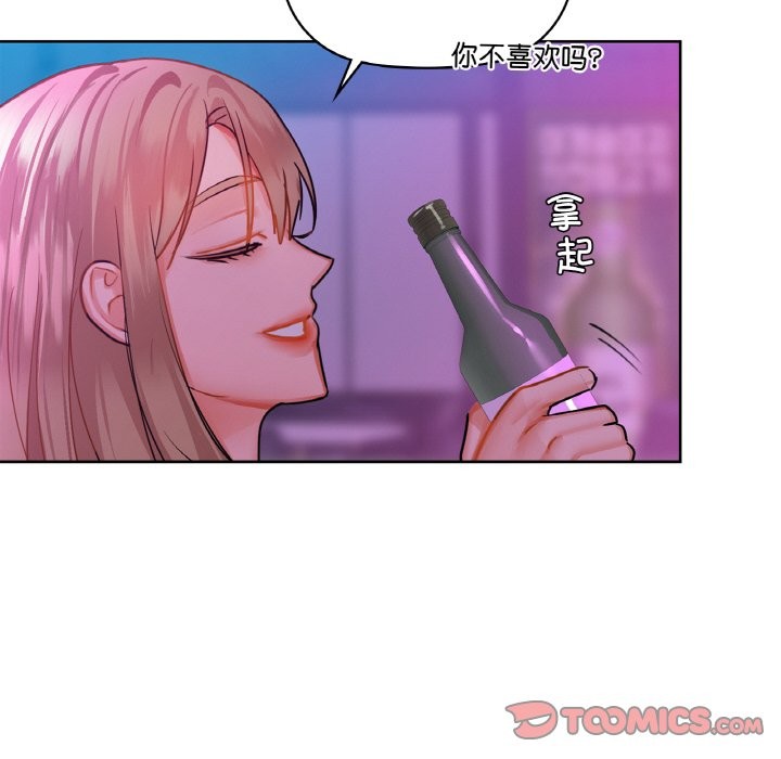 45P - 咖啡因