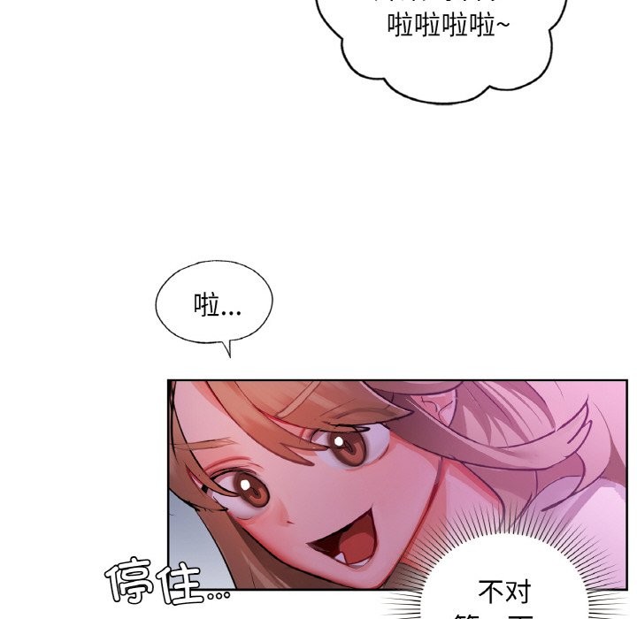 48P - 咖啡因