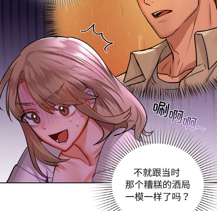 50P - 咖啡因