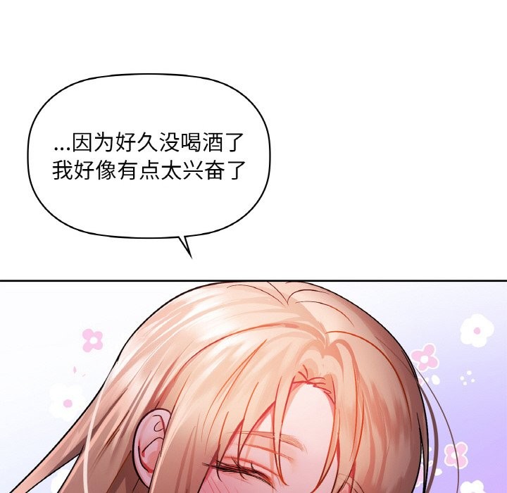 54P - 咖啡因