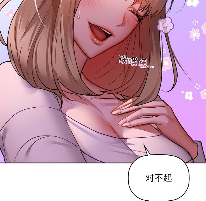 55P - 咖啡因