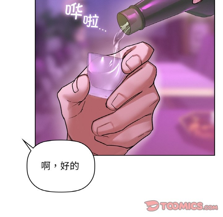 57P - 咖啡因