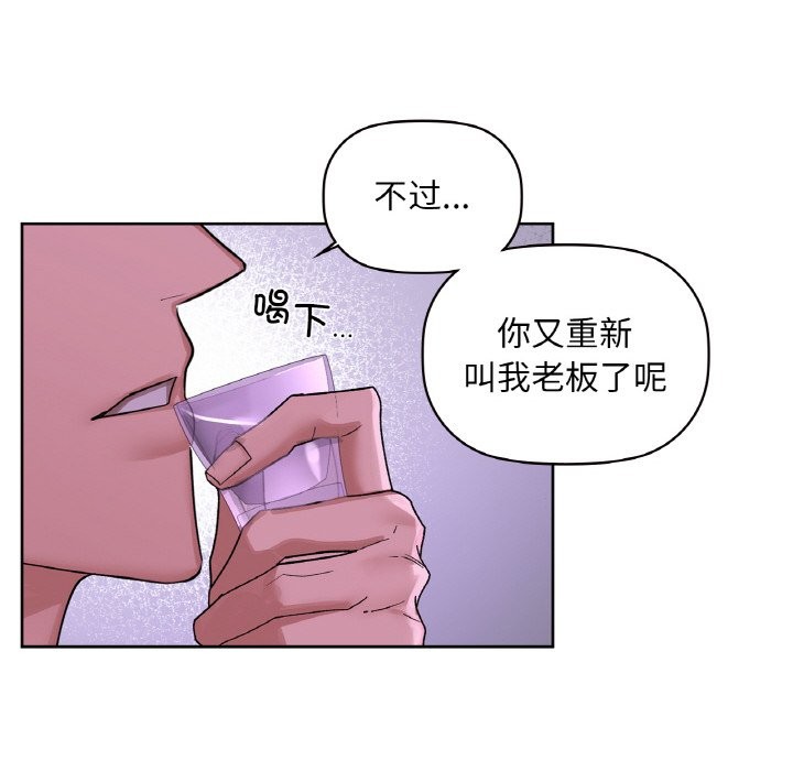 58P - 咖啡因