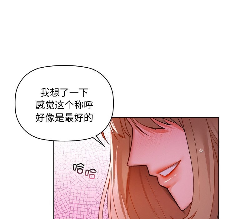 59P - 咖啡因