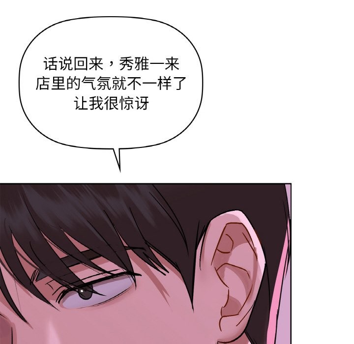 64P - 咖啡因
