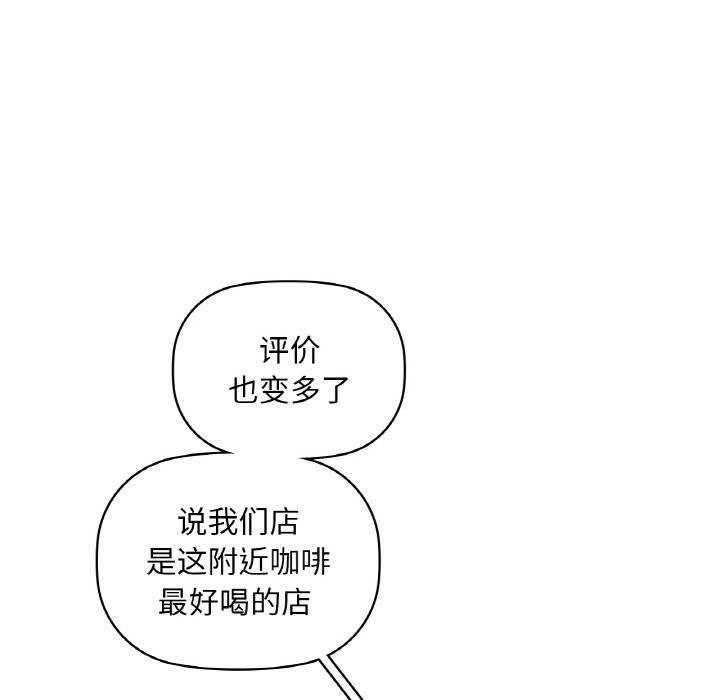 66P - 咖啡因