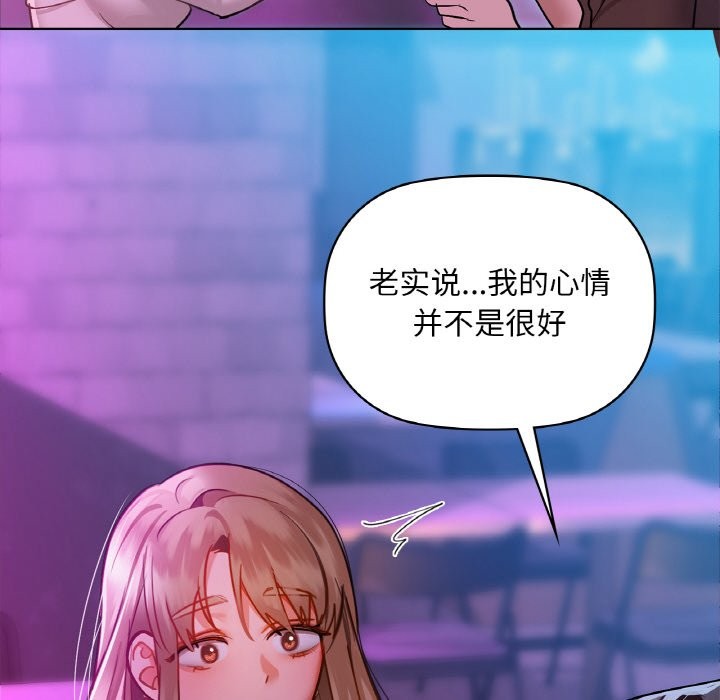 68P - 咖啡因