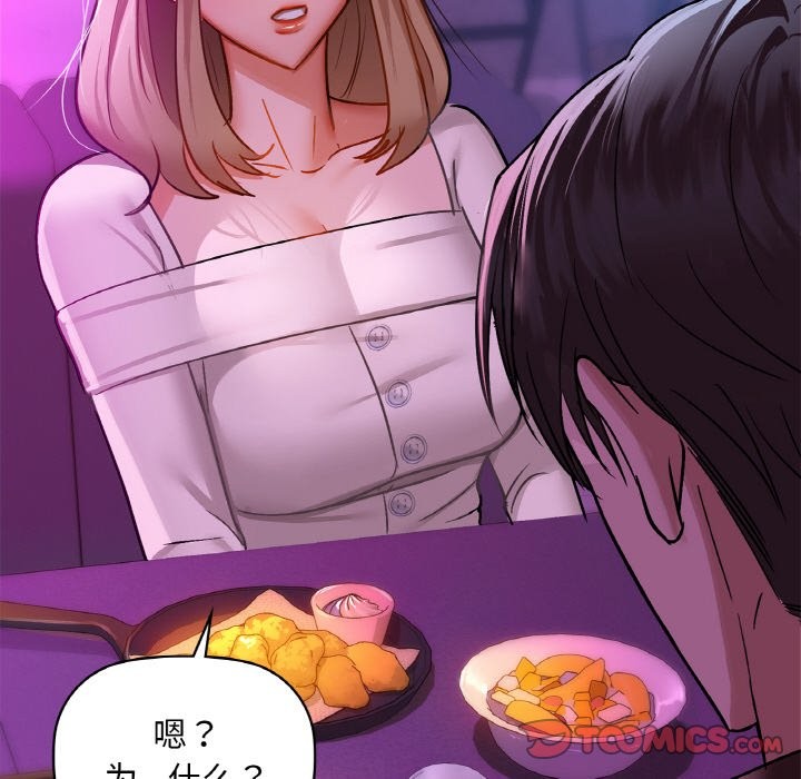69P - 咖啡因