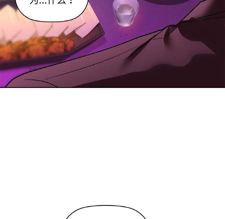 70P - 咖啡因